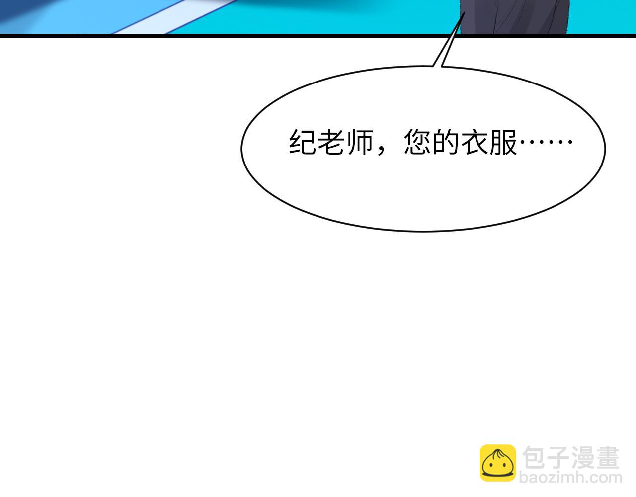 第55话 我爱他(1/3)-第56话