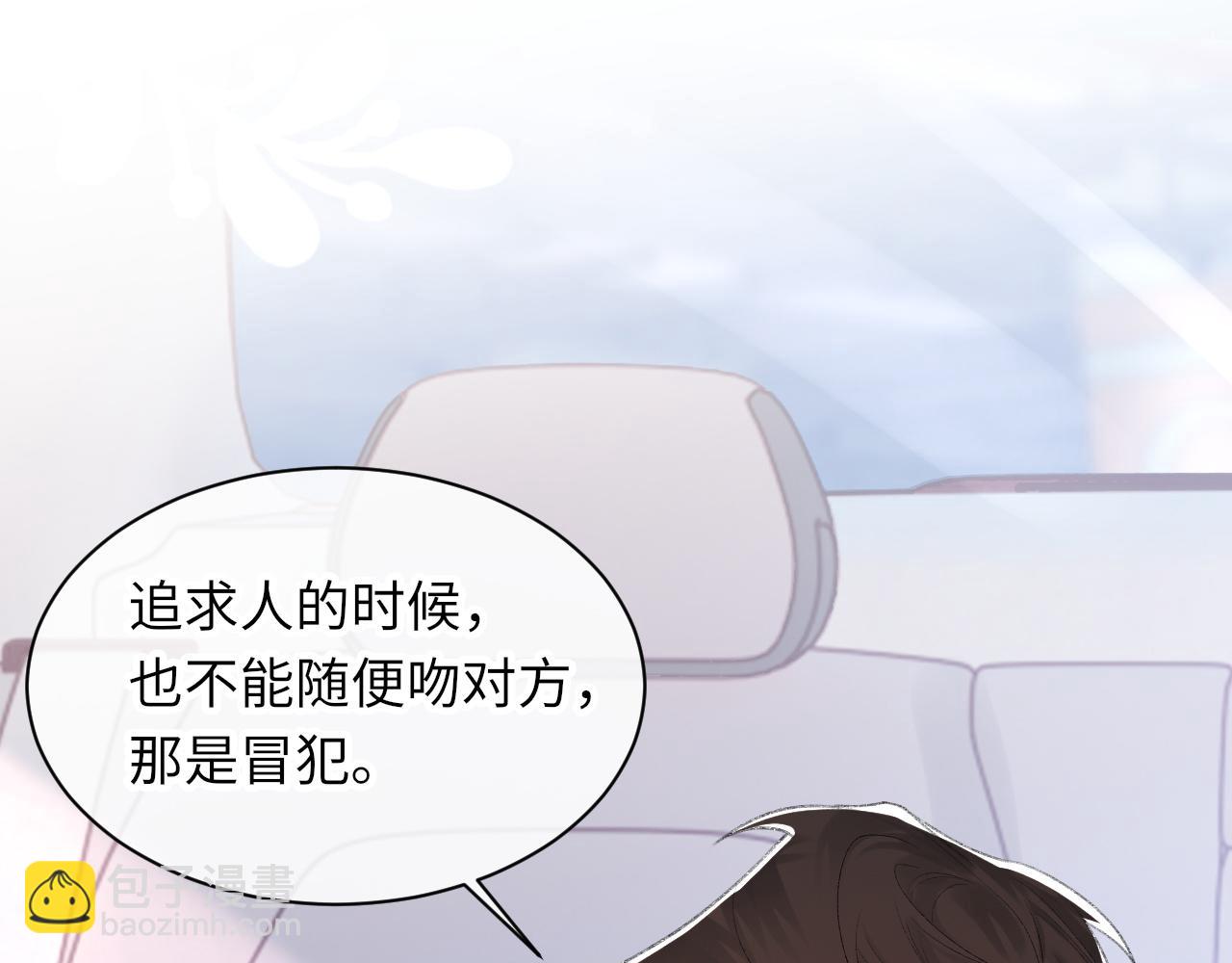 第55话 我爱他(1/3)-第56话
