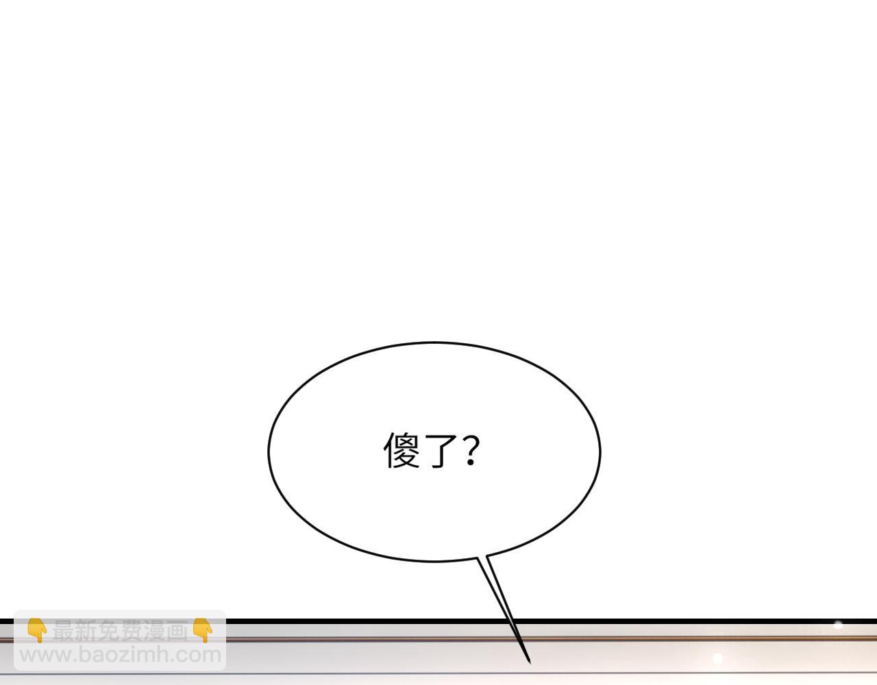 第57话 爱的便利贴(1/3)-第58话