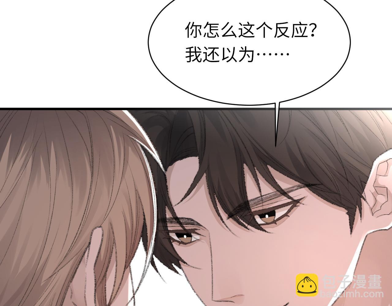 第57话 爱的便利贴(1/3)-第58话