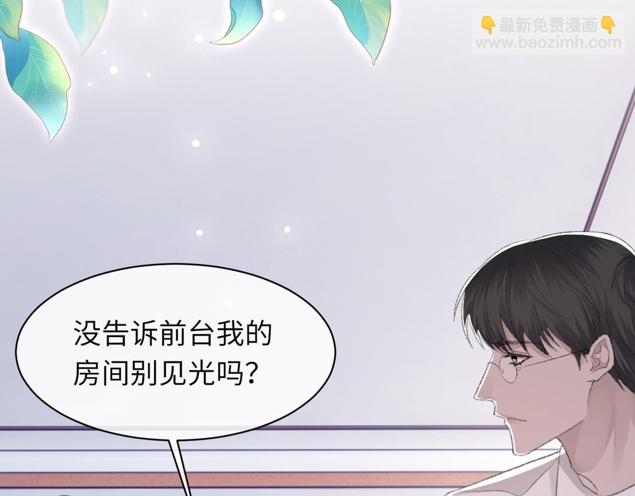 第57话 爱的便利贴(1/3)-第58话