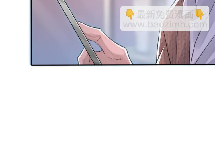 第5话 冒犯(1/3)-第6话