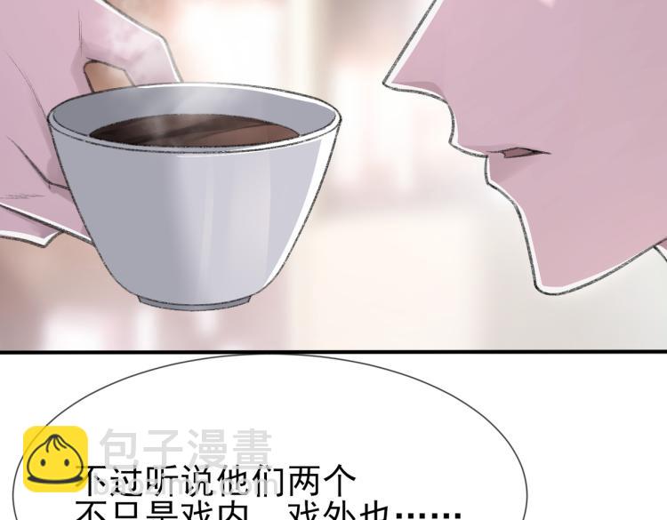 第5话 冒犯(1/3)-第6话