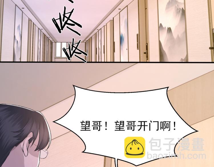 第5话 冒犯(1/3)-第6话