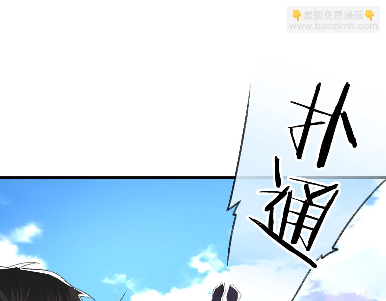 第59话 JBY(1/3)-第60话