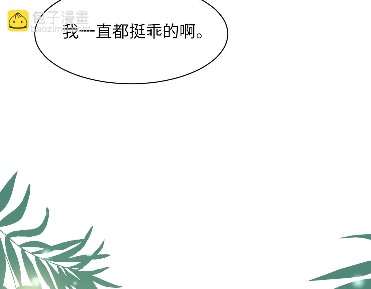 第59话 JBY(1/3)-第60话