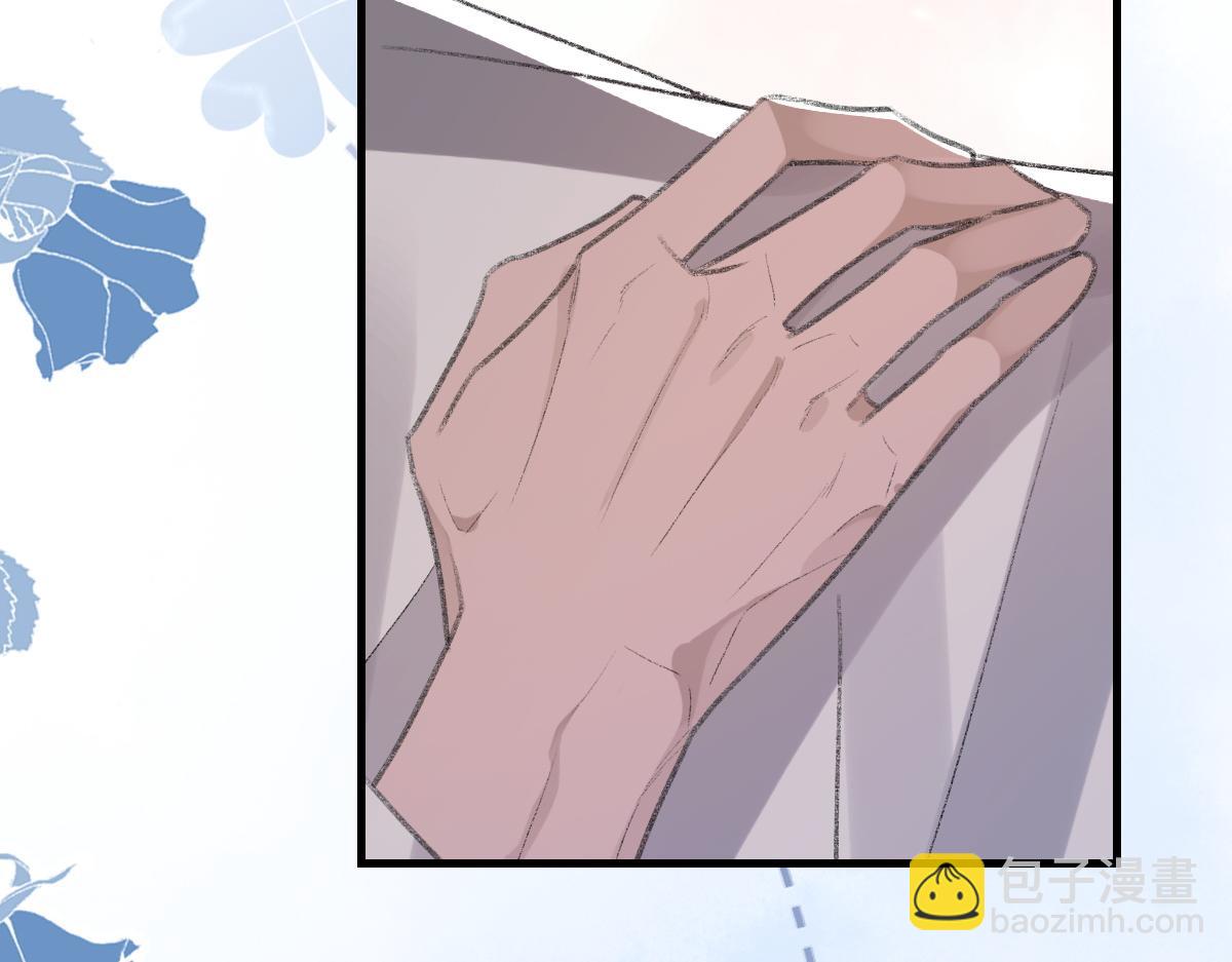 第61话 疯狂的易感期(1/3)-第62话