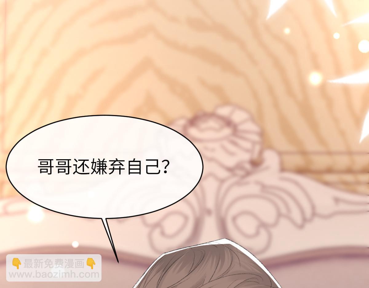 第61话 疯狂的易感期(1/3)-第62话