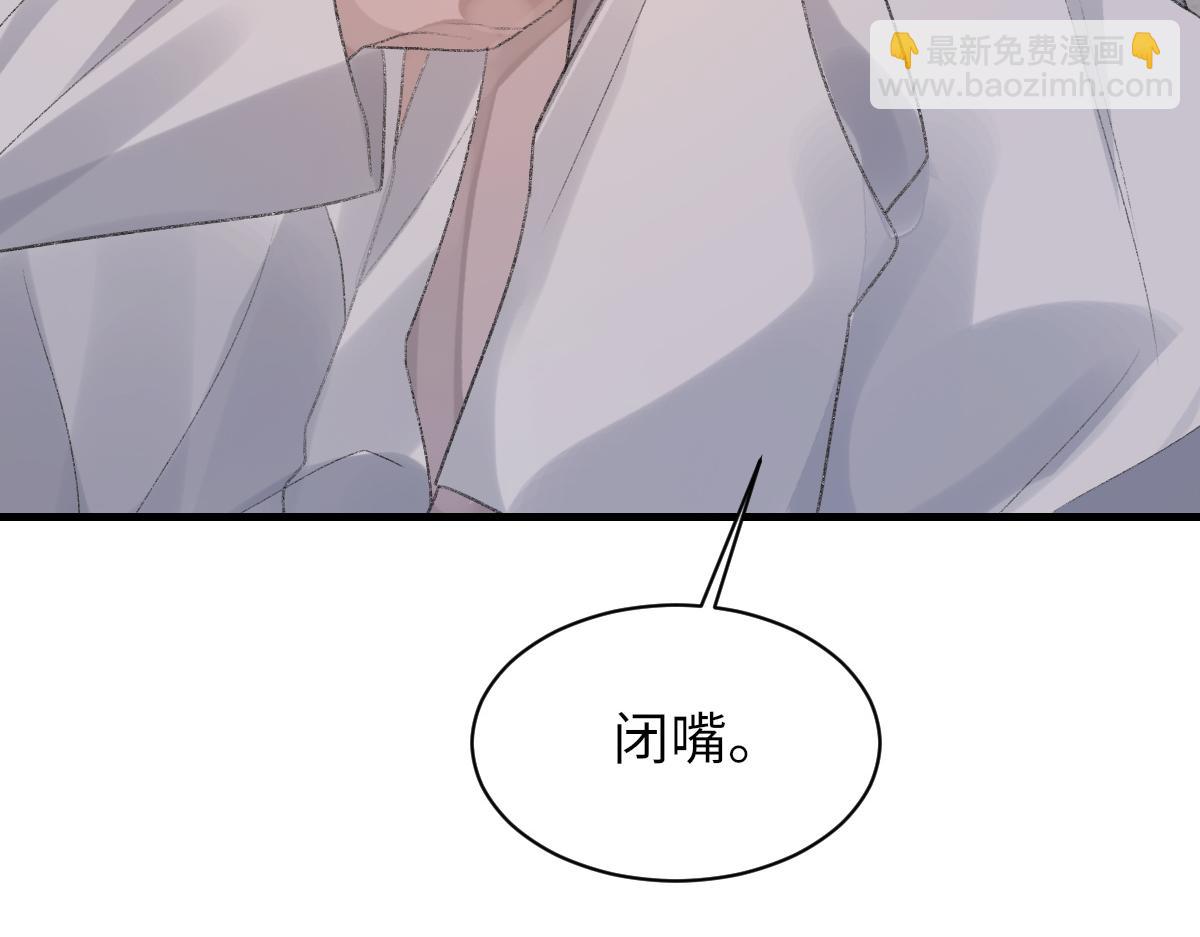 第61话 疯狂的易感期(1/3)-第62话