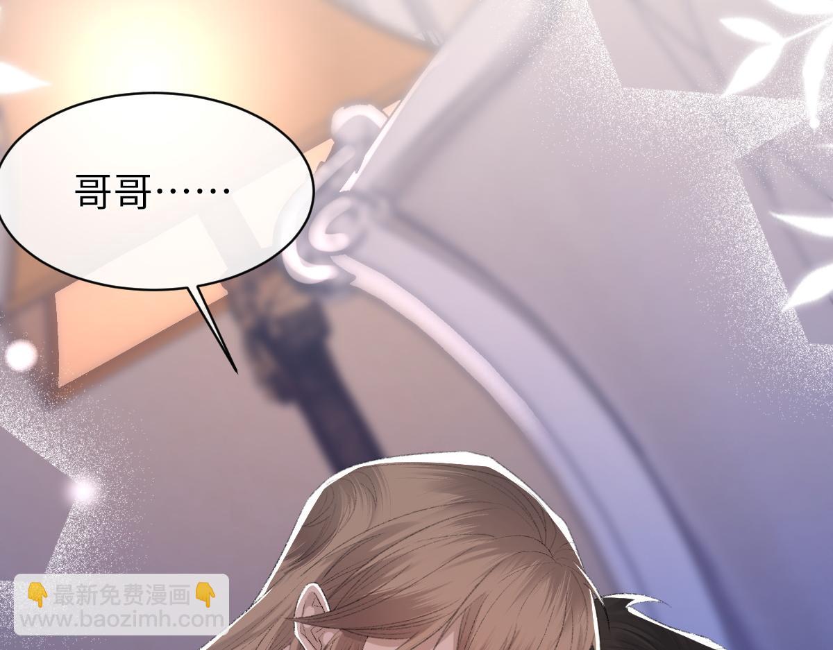 第61话 疯狂的易感期(1/3)-第62话