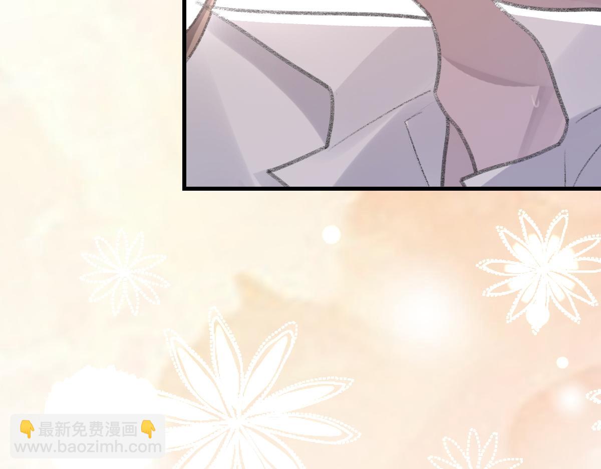第61话 疯狂的易感期(1/3)-第62话