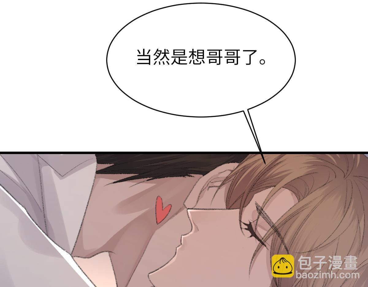 第63话 纪望的标记(1/3)-第64话