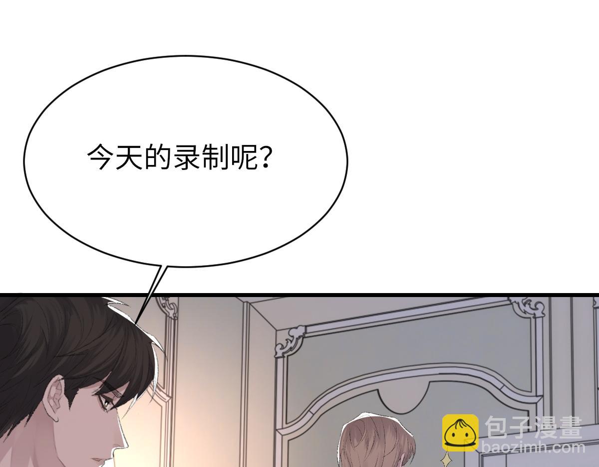 第63话 纪望的标记(1/3)-第64话