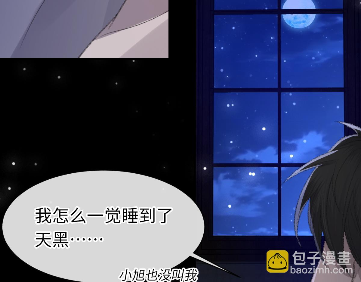 第63话 纪望的标记(1/3)-第64话
