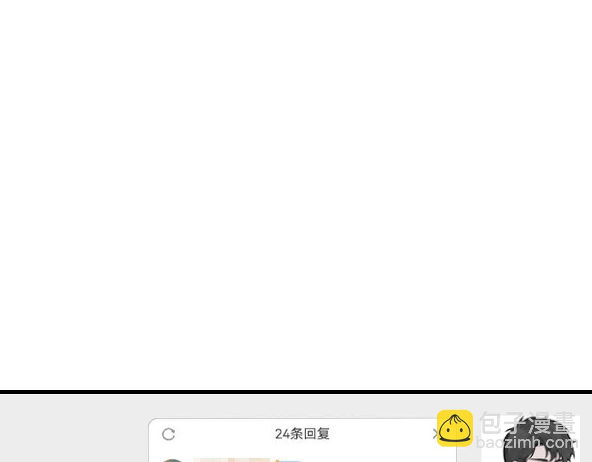 第65话 女装大佬(1/3)-第66话