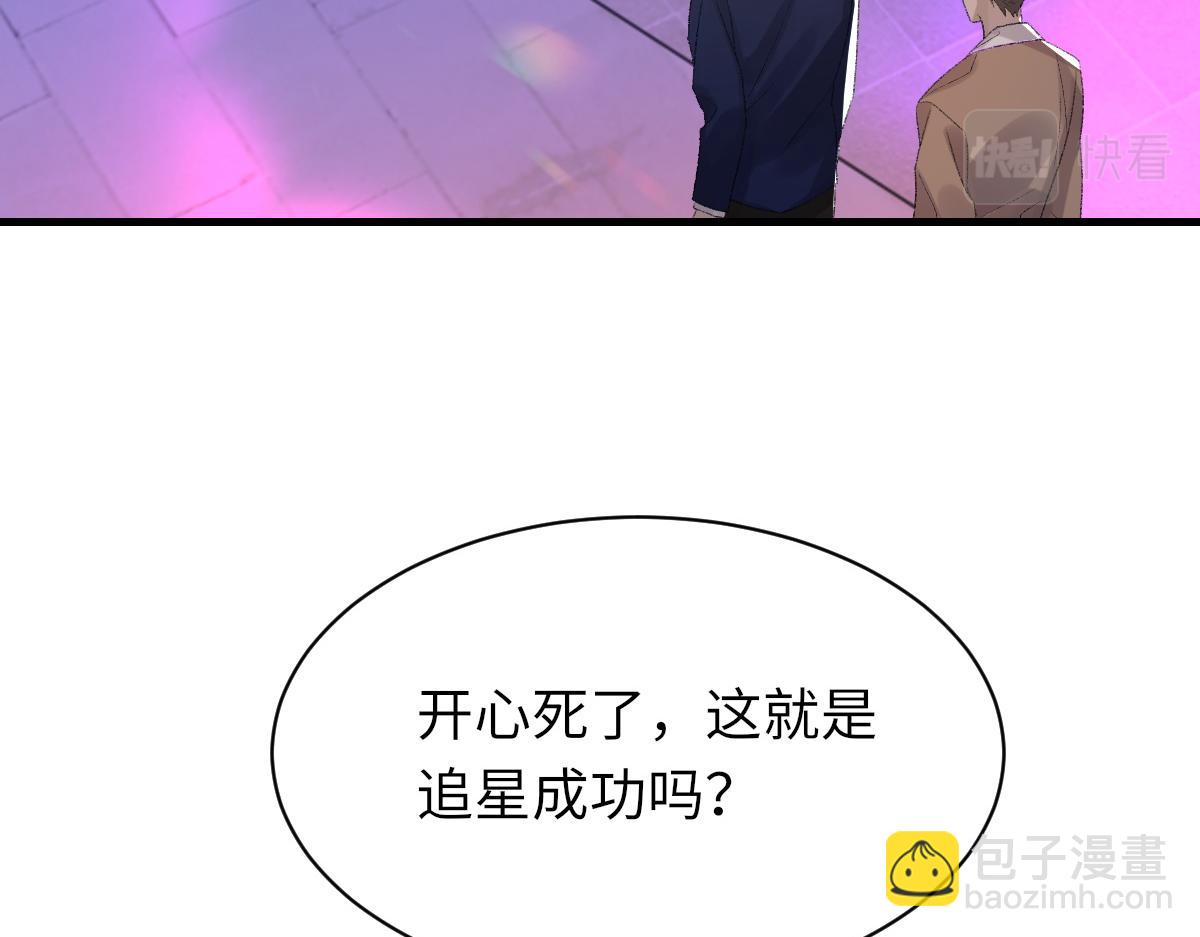 第65话 女装大佬(1/3)-第66话