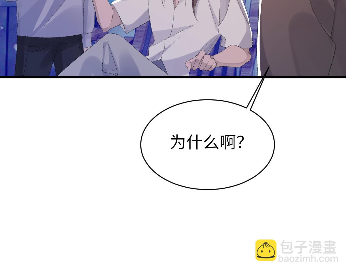 第65话 女装大佬(1/3)-第66话