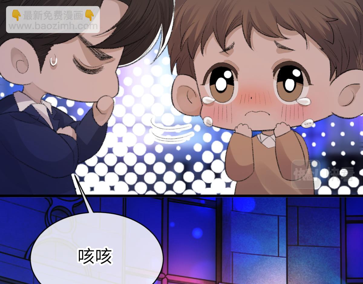 第65话 女装大佬(1/3)-第66话