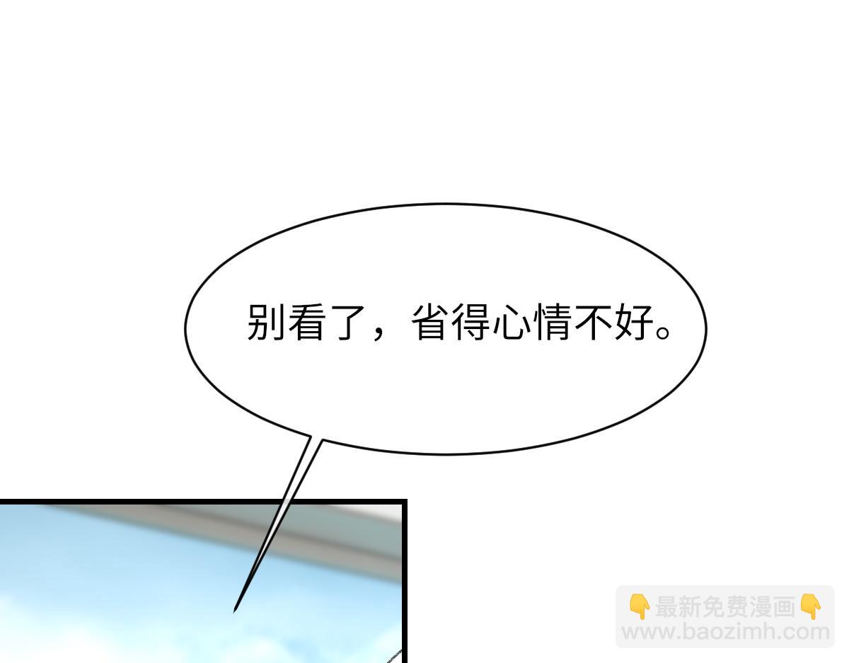 第69话 绯闻(1/3)-第70话