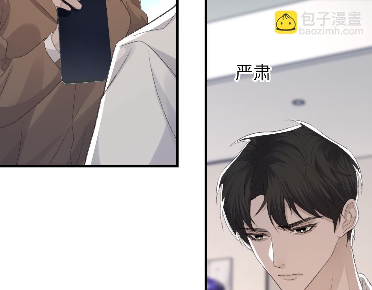 第69话 绯闻(1/3)-第70话