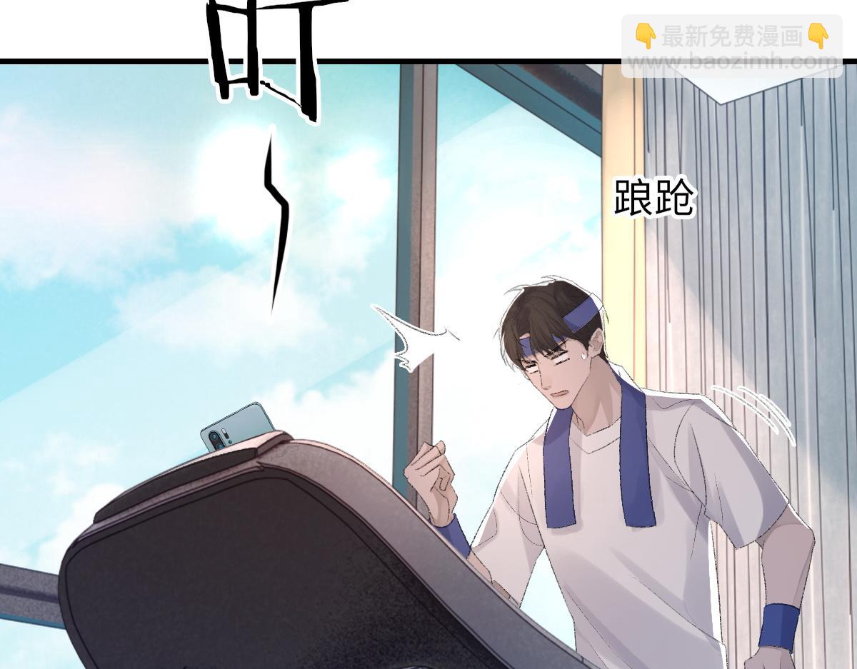 第69话 绯闻(1/3)-第70话