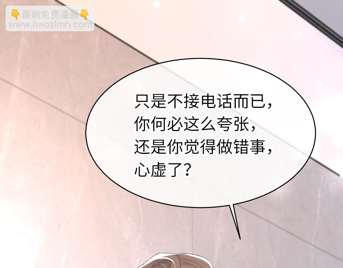 第71话 宣誓主权(1/3)-第72话