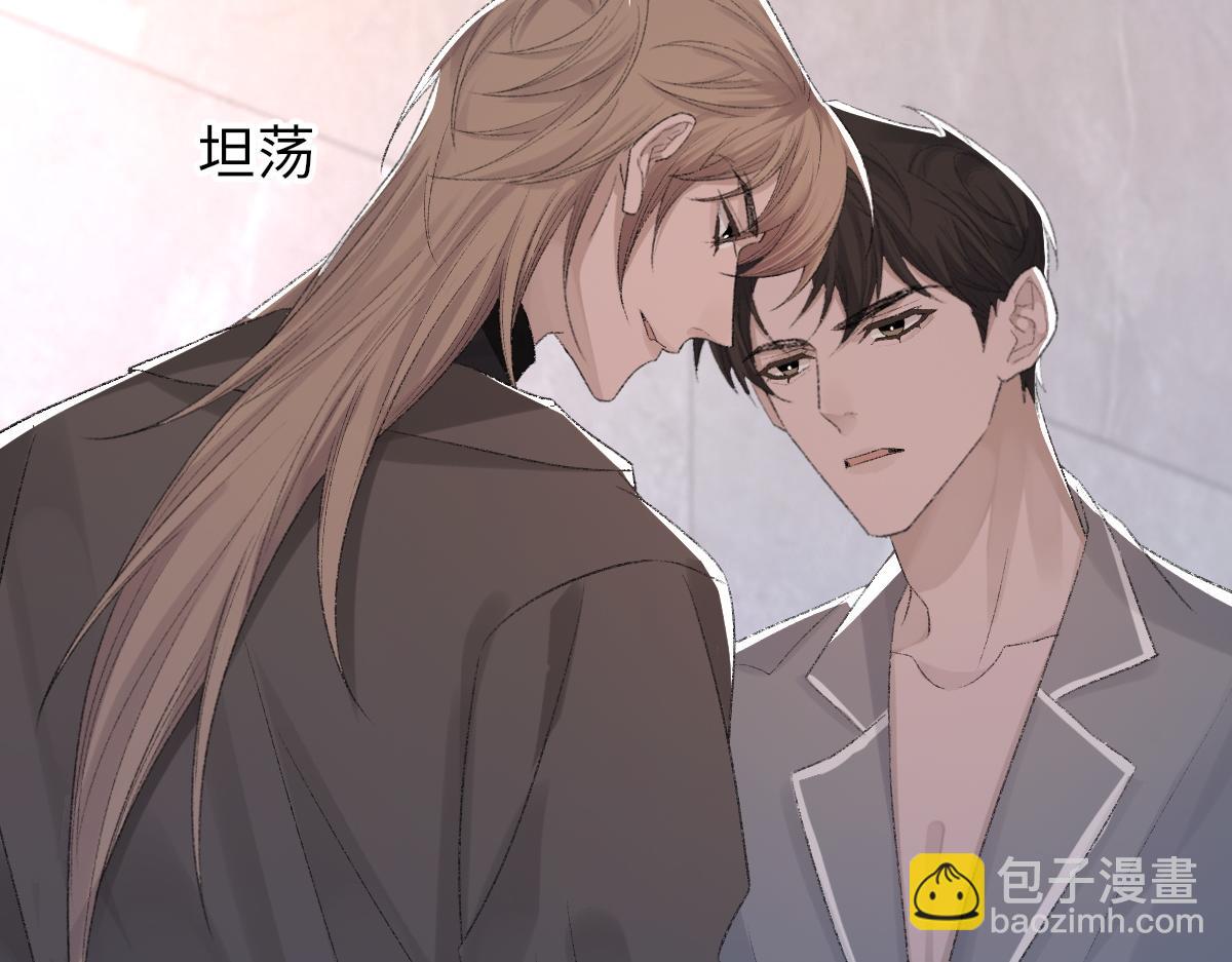 第71话 宣誓主权(1/3)-第72话
