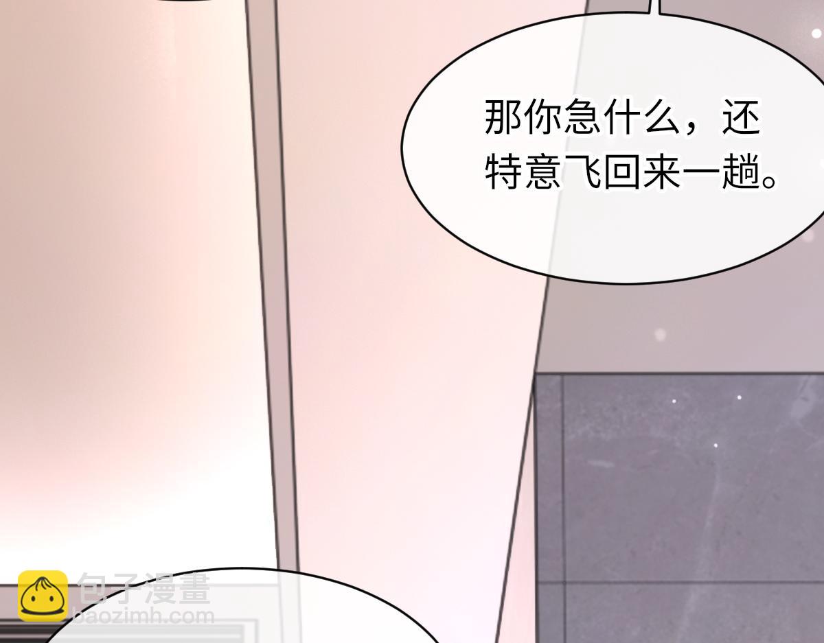 第71话 宣誓主权(1/3)-第72话