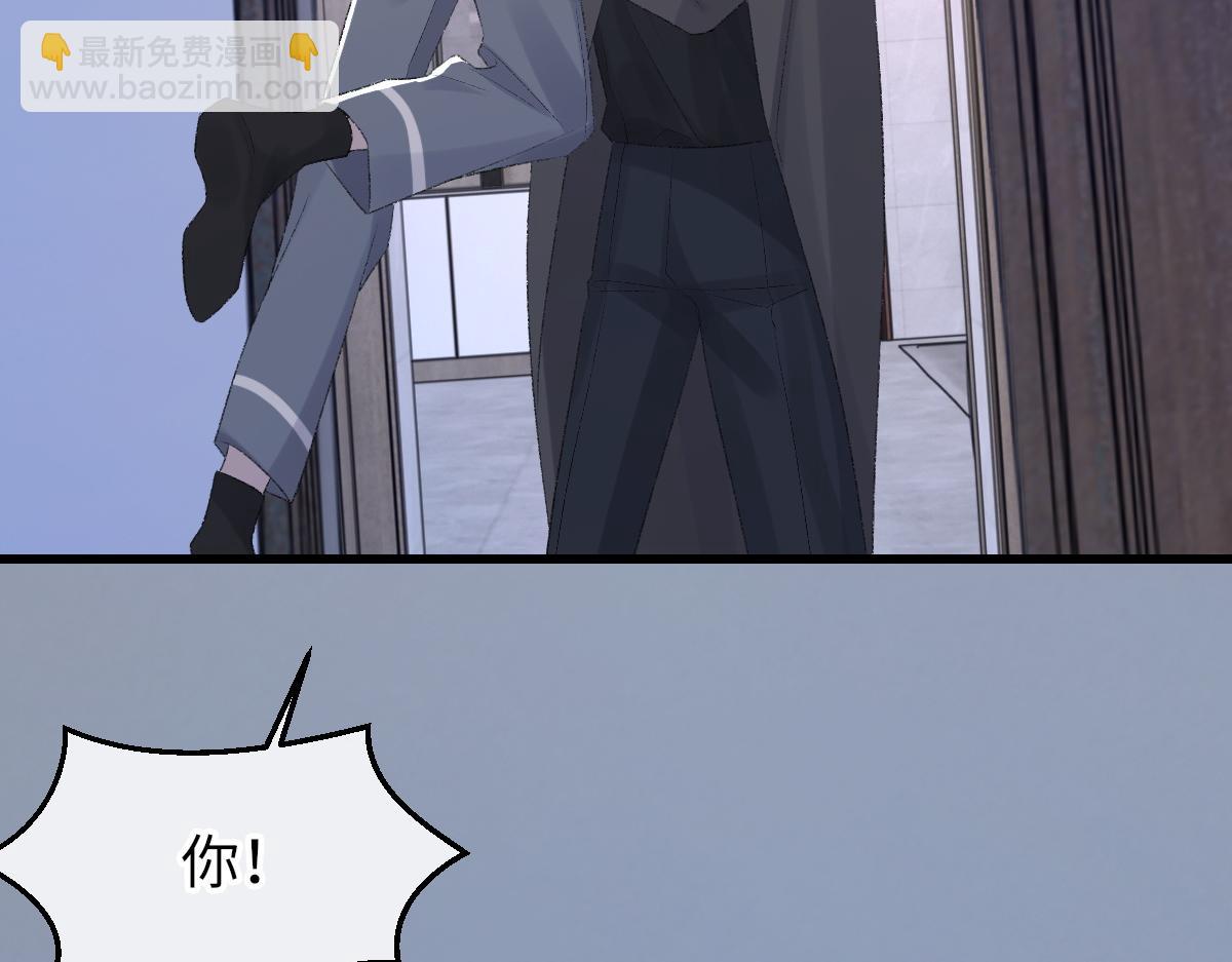 第71话 宣誓主权(1/3)-第72话