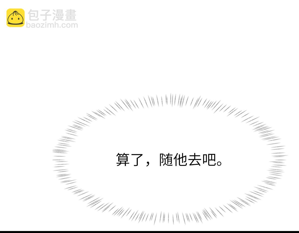 73话 故居(1/3)-第74话