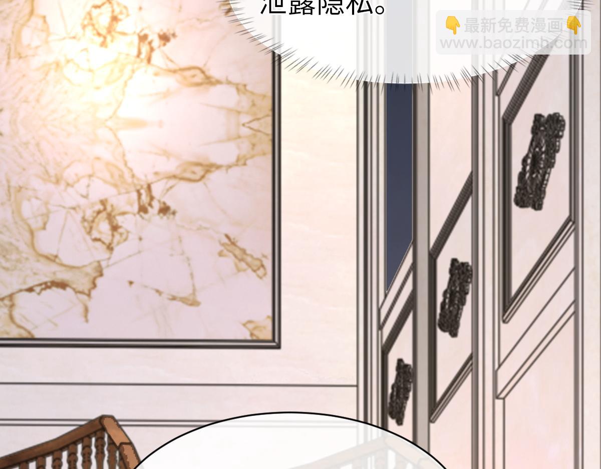 73话 故居(1/3)-第74话