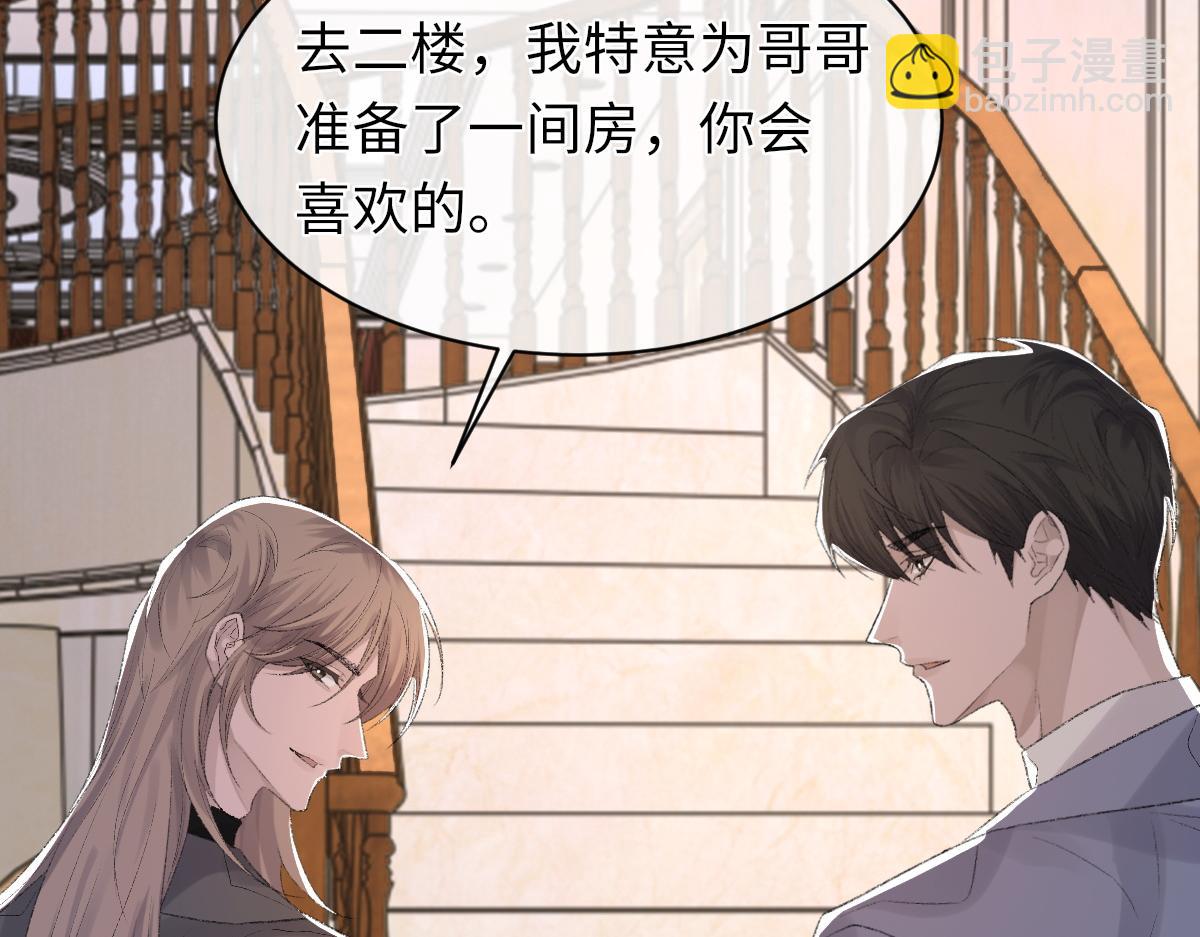 73话 故居(1/3)-第74话