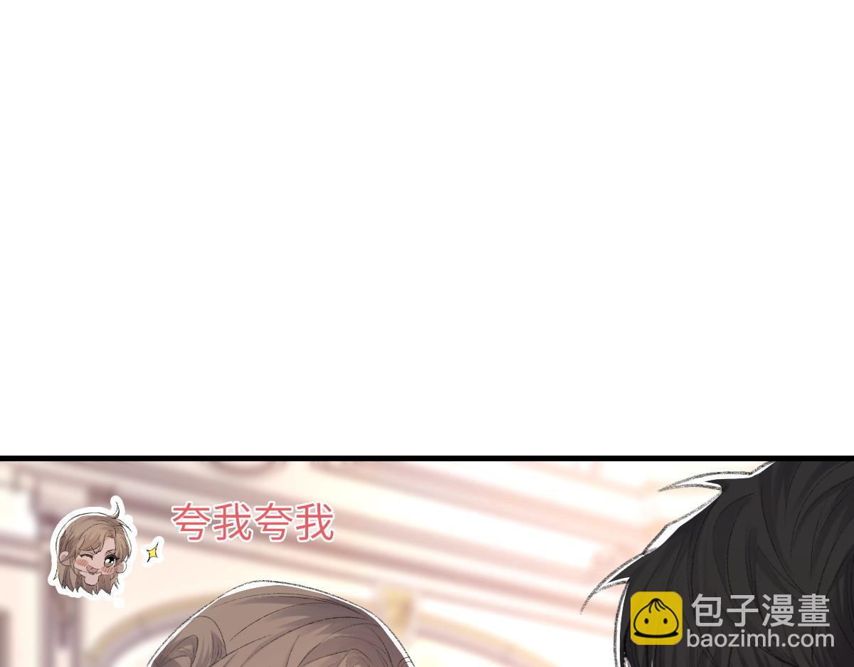 73话 故居(1/3)-第74话