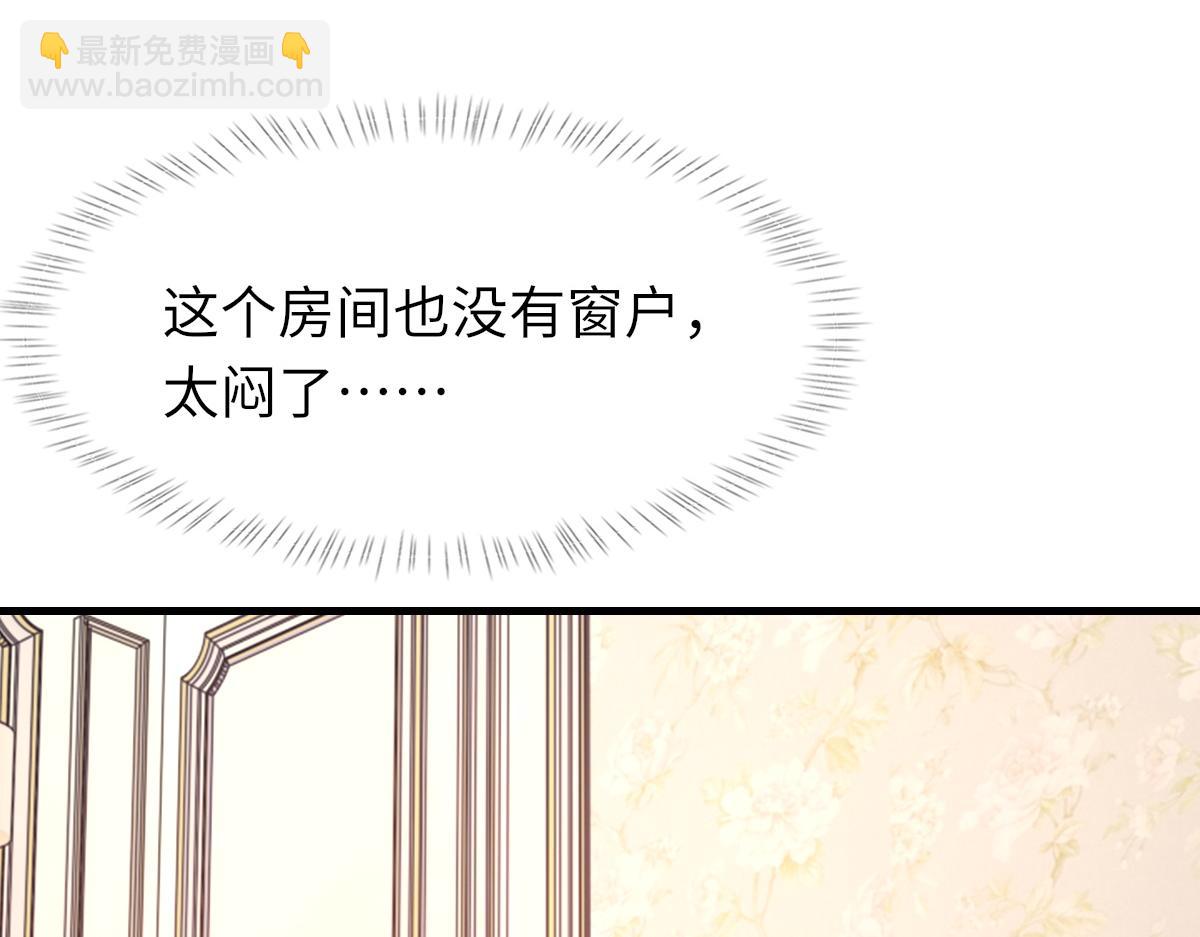 73话 故居(1/3)-第74话