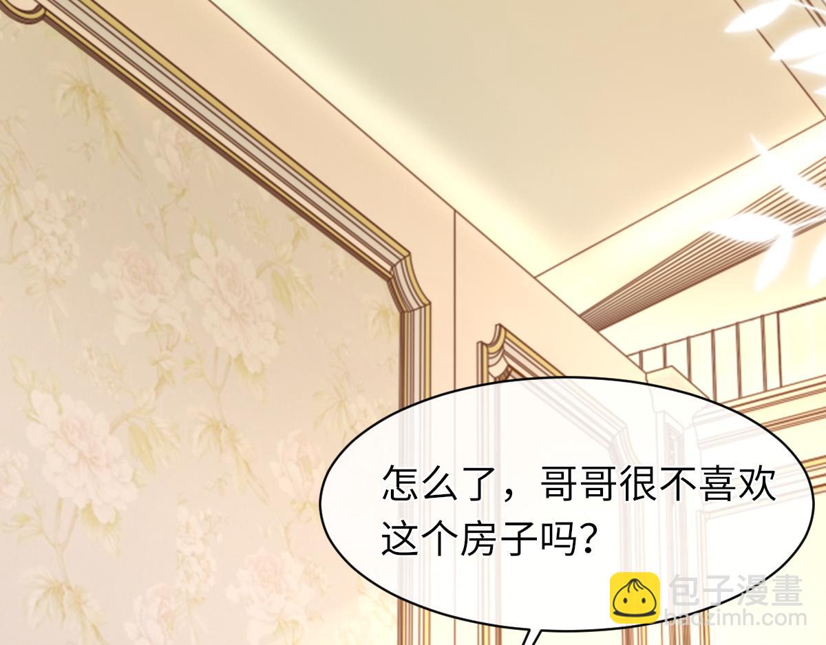 73话 故居(1/3)-第74话