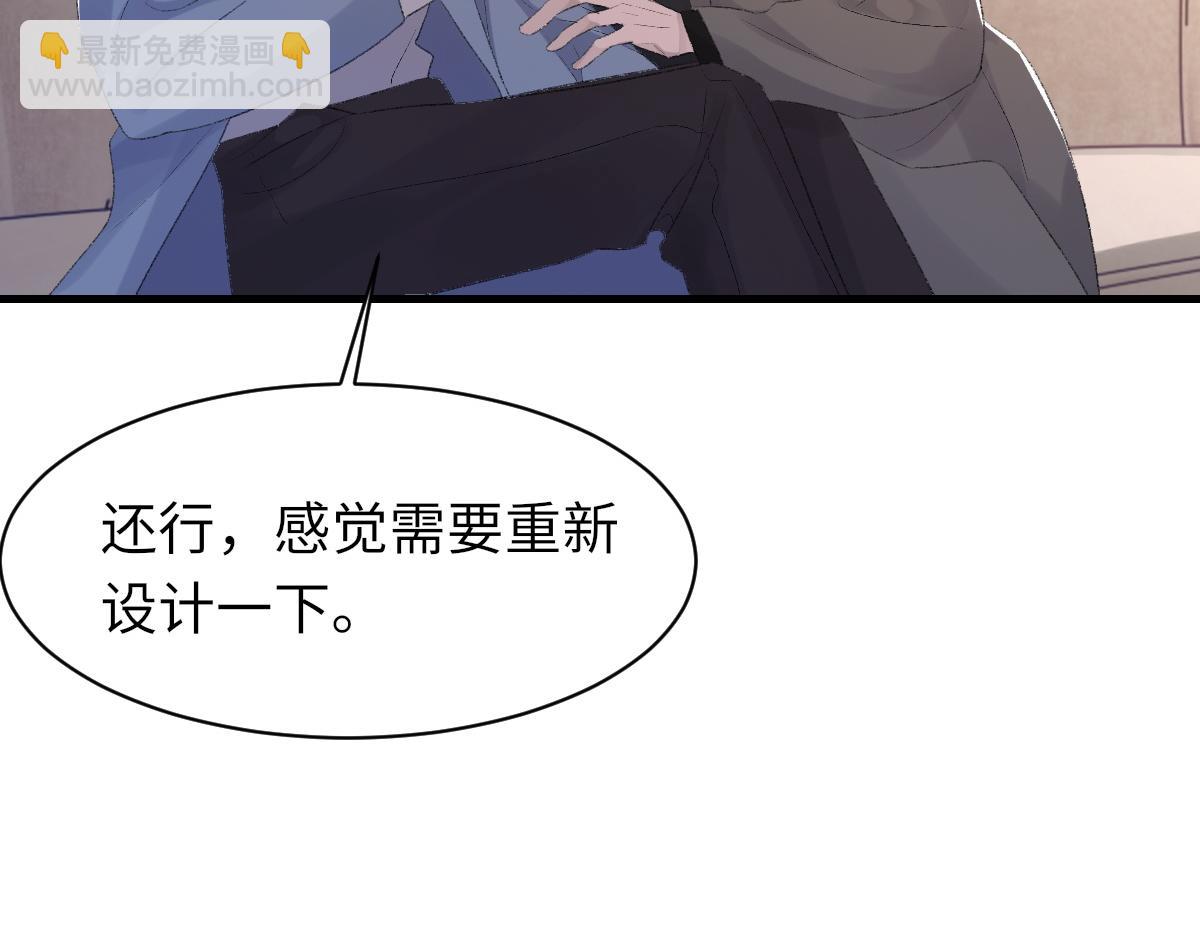 73话 故居(1/3)-第74话