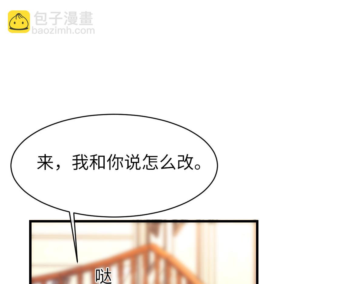 73话 故居(1/3)-第74话