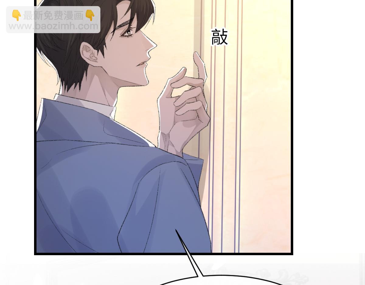 73话 故居(1/3)-第74话