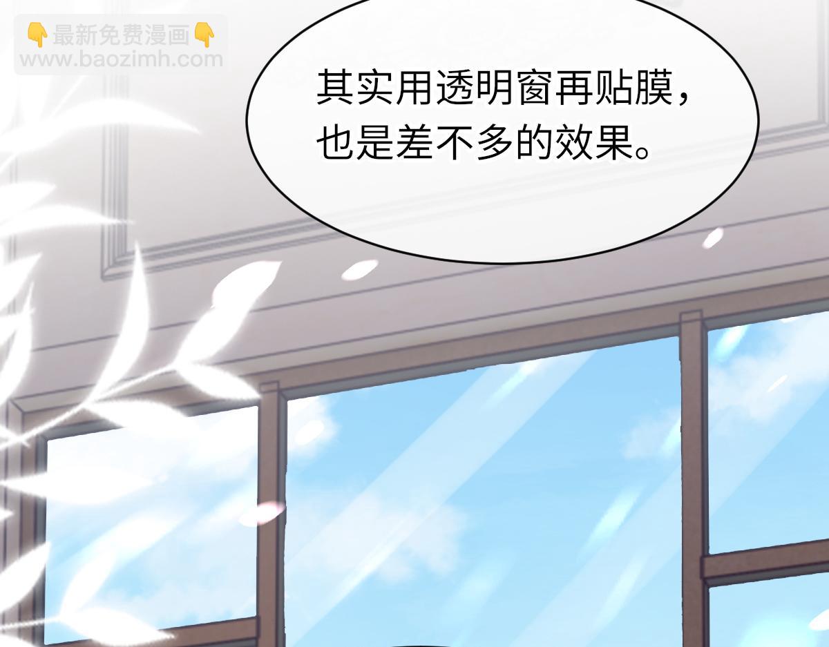 73话 故居(1/3)-第74话