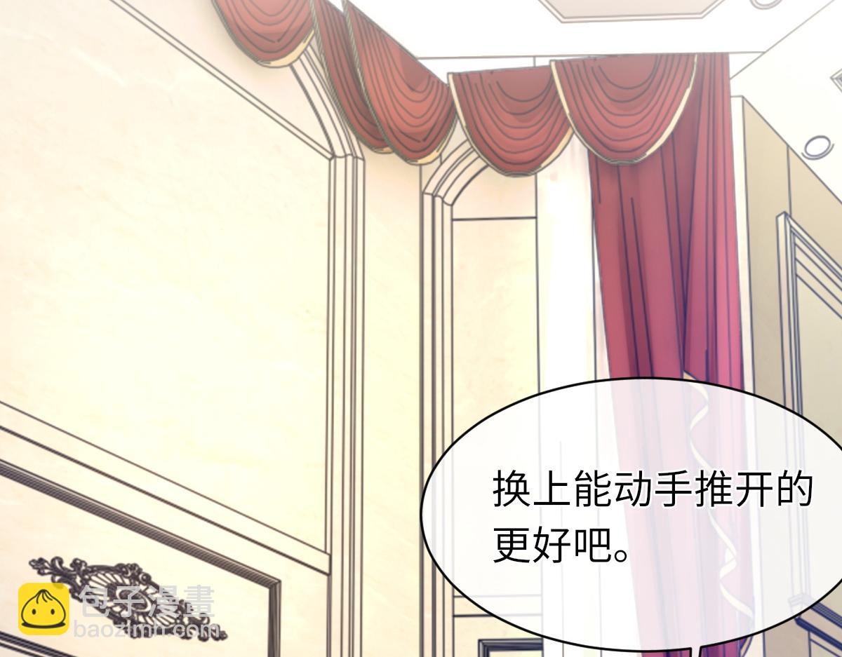 73话 故居(1/3)-第74话