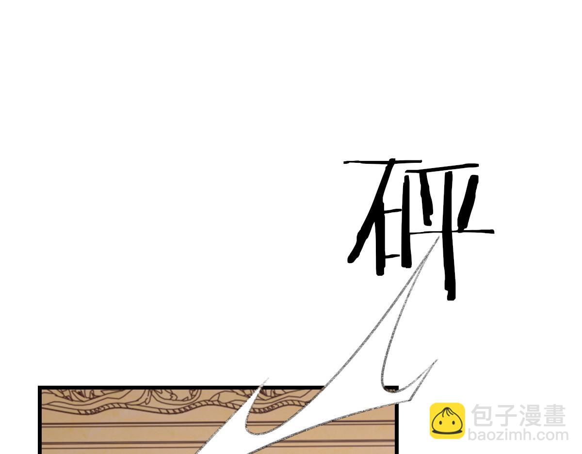 第75话 不会和他分手(1/3)-第76话