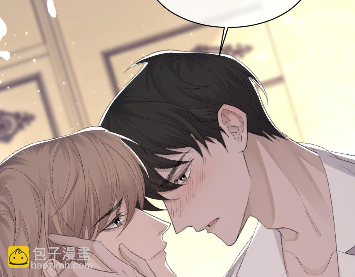 第75话 不会和他分手(1/3)-第76话