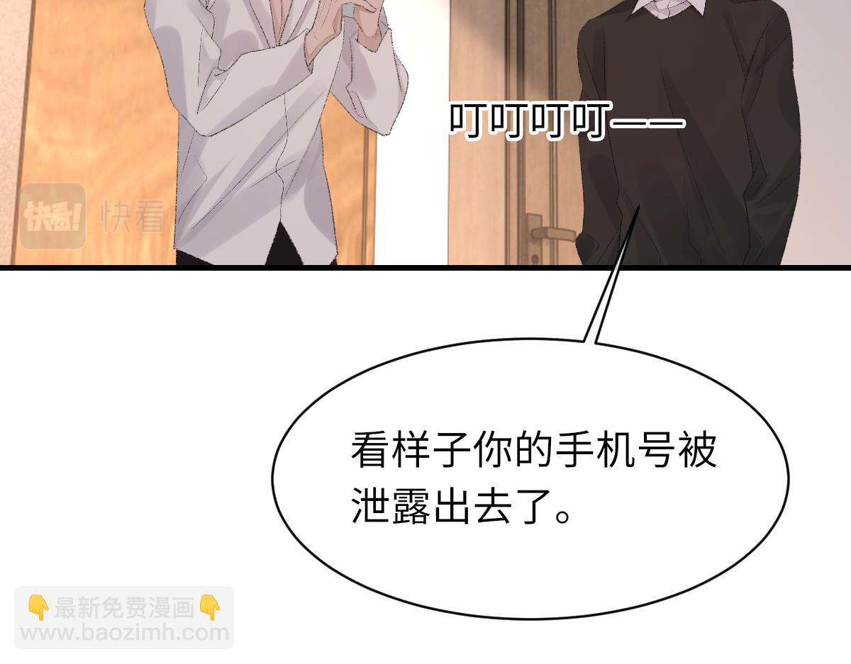 第77话 病发(1/3)-第78话