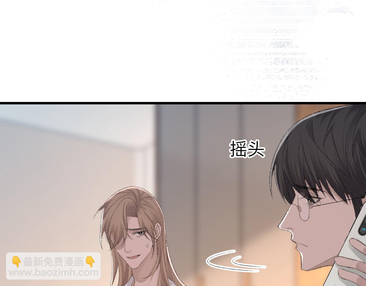 第77话 病发(1/3)-第78话