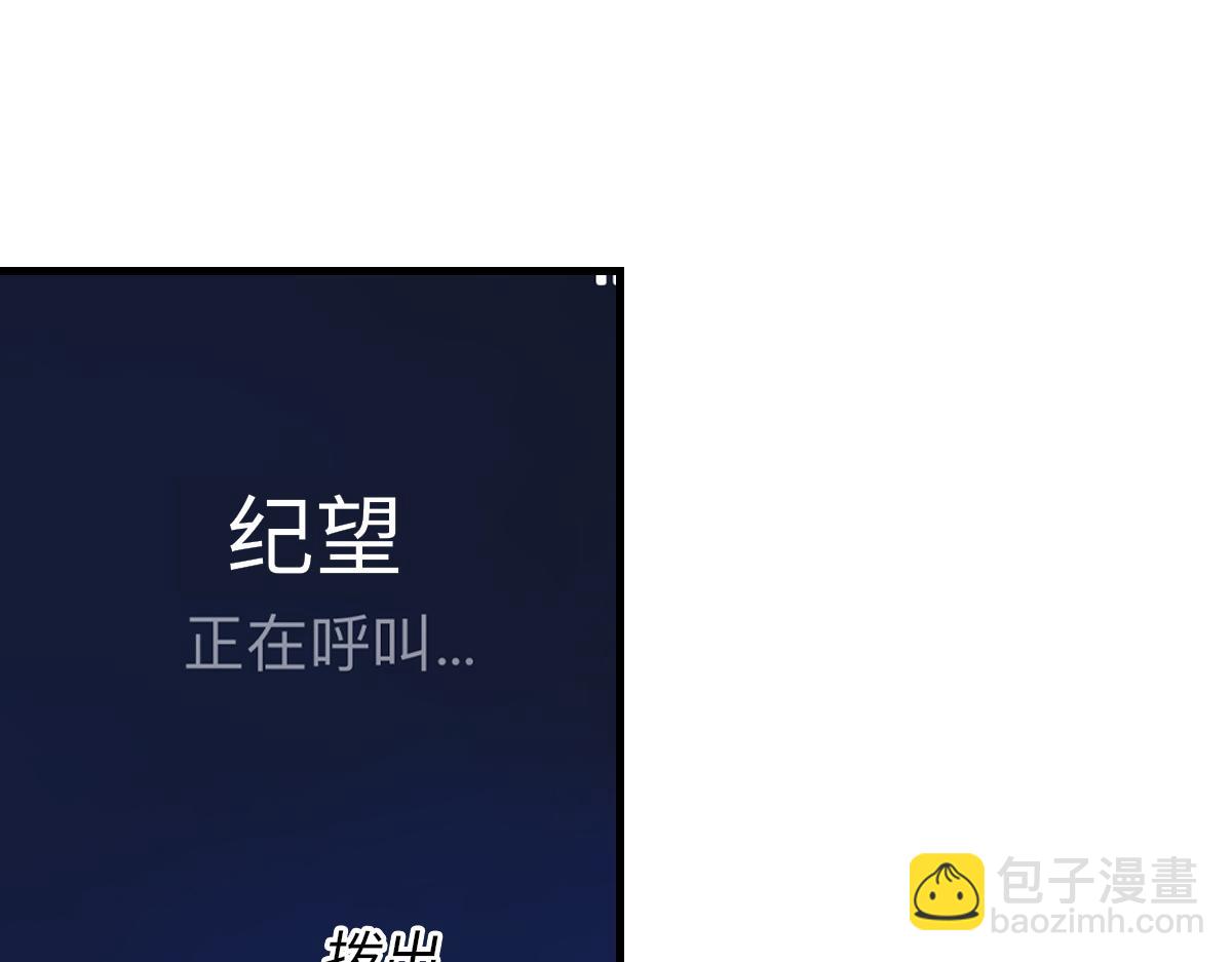 第77话 病发(1/3)-第78话
