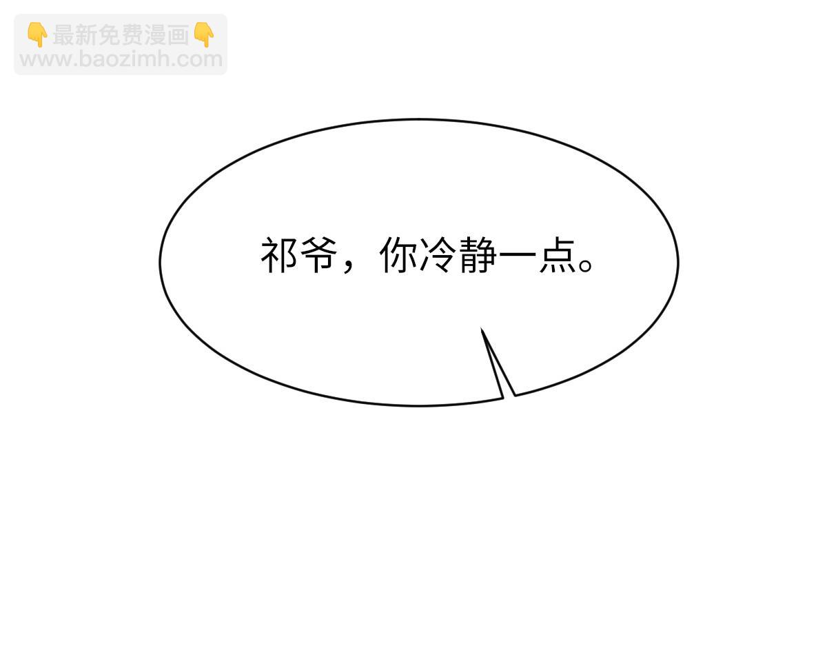 第77话 病发(1/3)-第78话