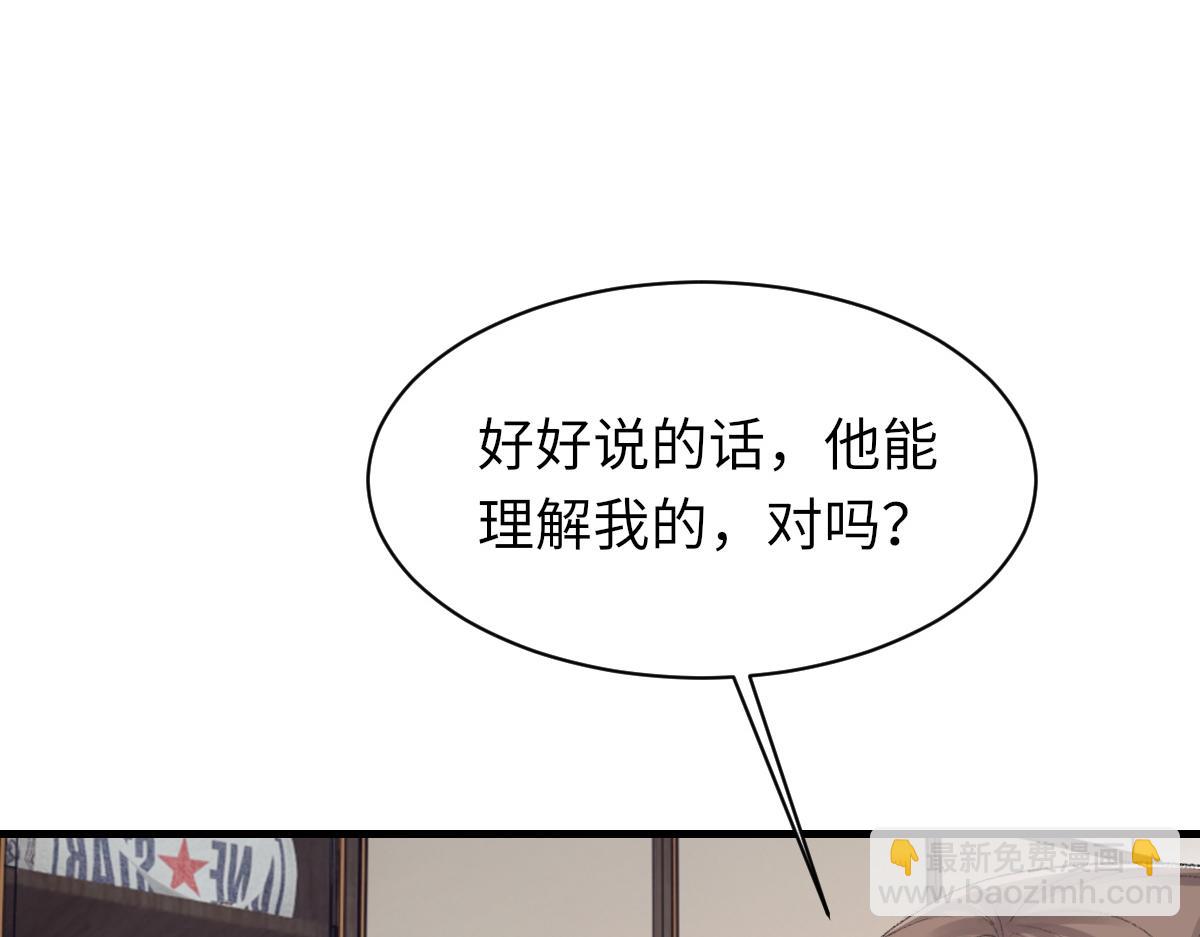第77话 病发(1/3)-第78话