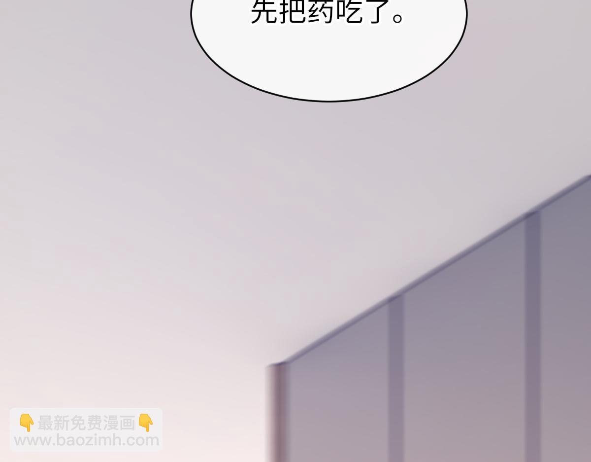 第77话 病发(1/3)-第78话