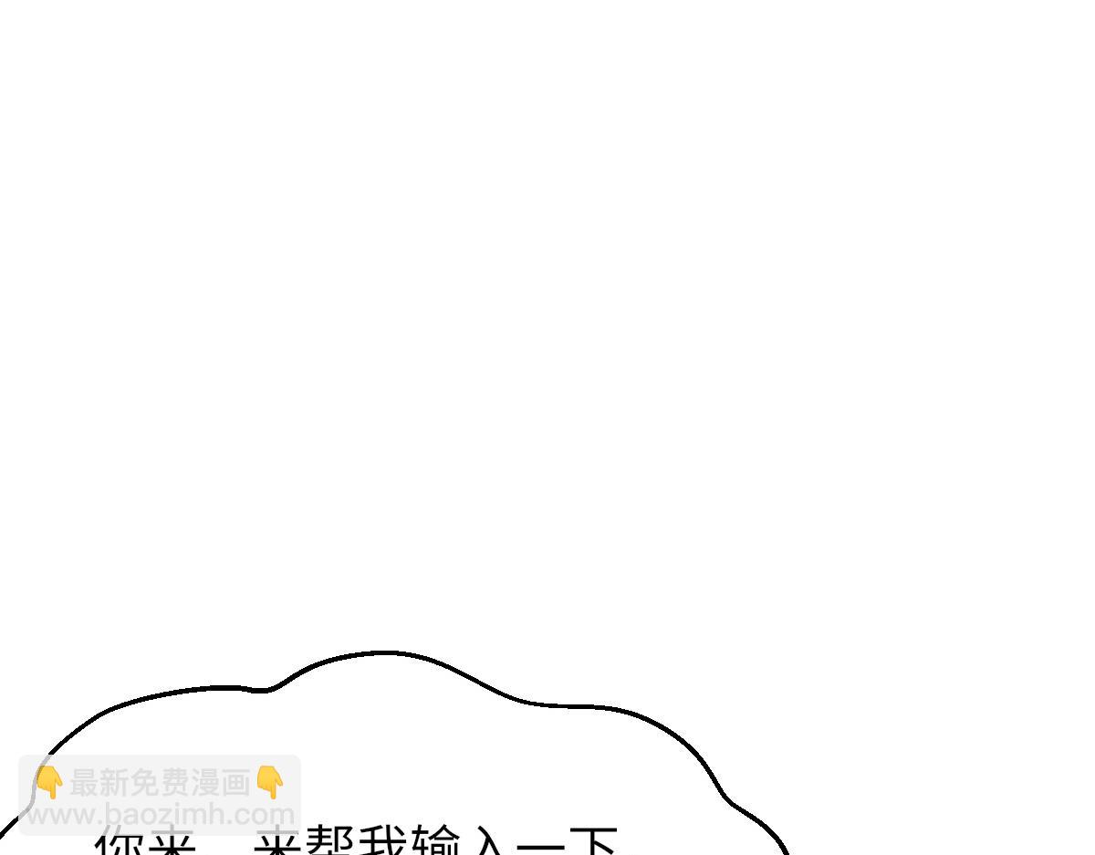 第77话 病发(1/3)-第78话