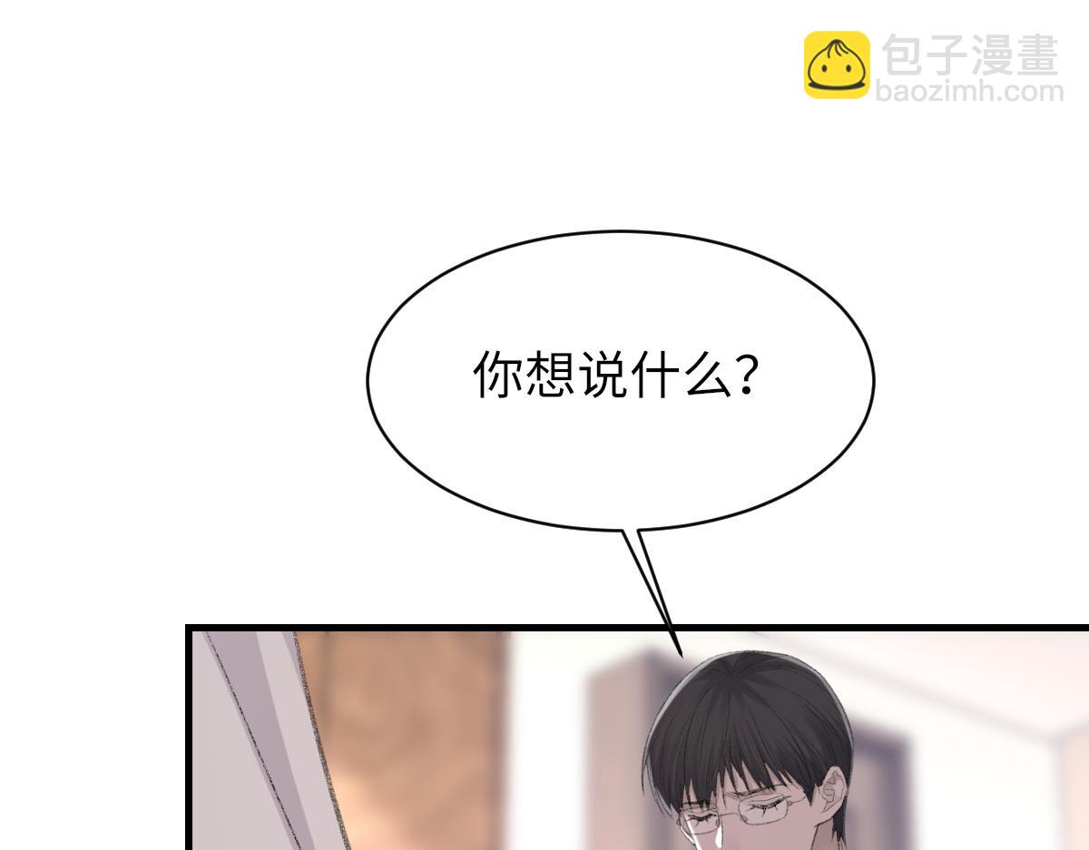 第77话 病发(1/3)-第78话